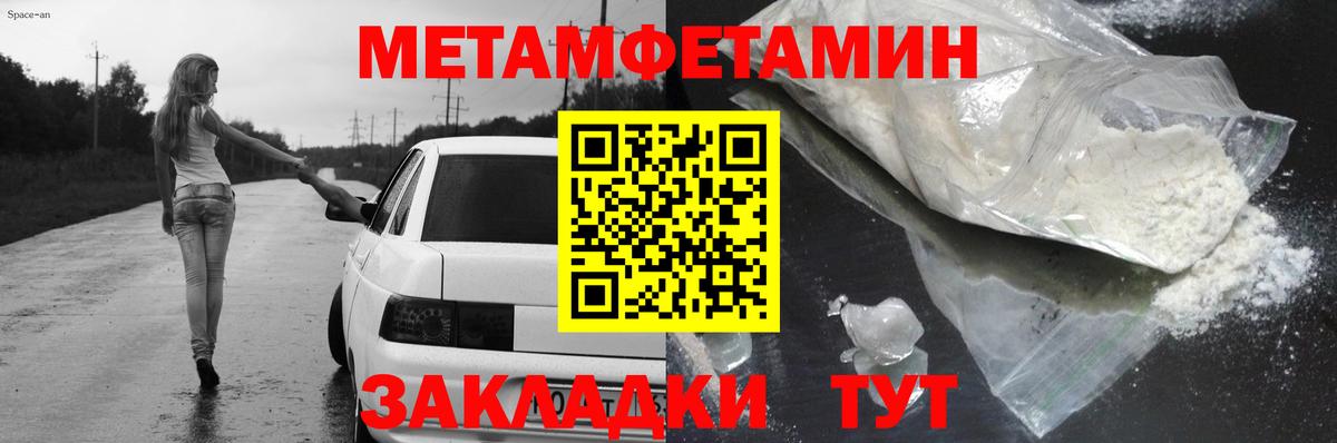 Каспийск  Амфетамин Premium  АМФ  Вход с VPN 