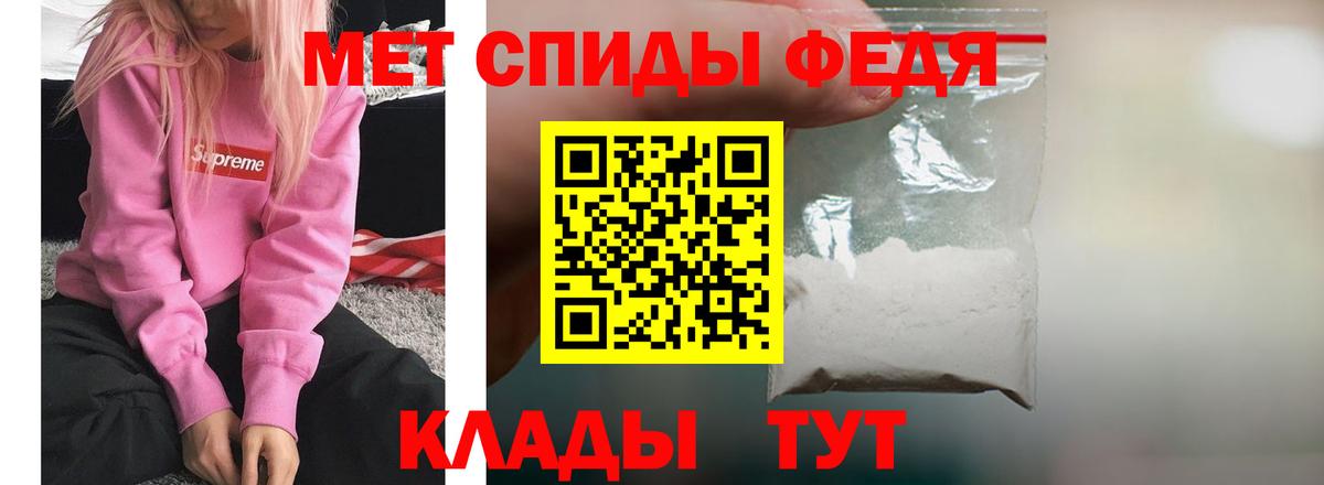 Амфетамин VHQ Каспийск