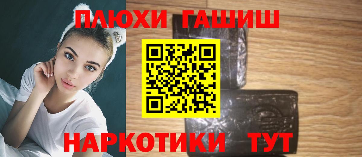 Каспийск  Гашиш  Вход с VPN  ГАШИШ Ice-O-Lator 