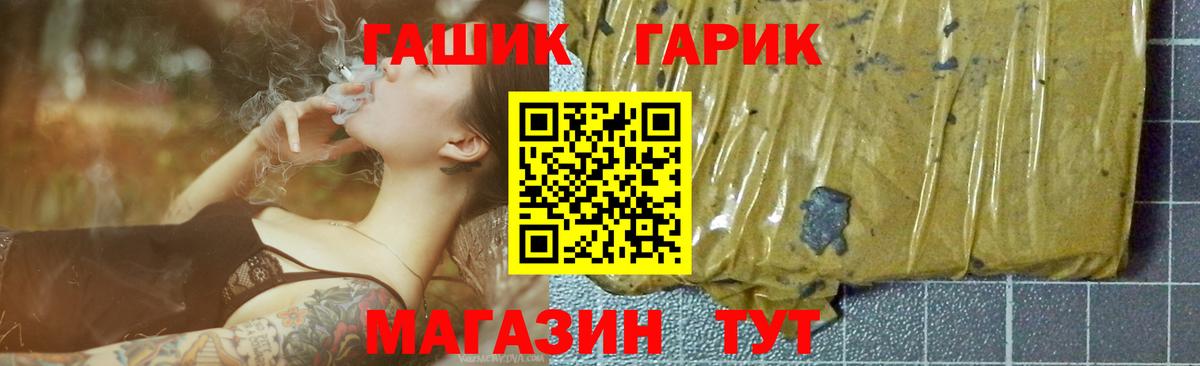 Гашиш Ice-O-Lator Каспийск