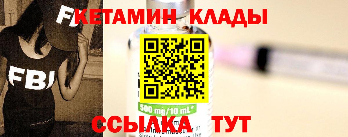 Каспийск  Кетамин ketamine  Вход с VPN  Кетамин ketamine 