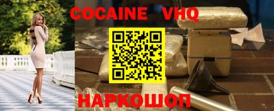 марихуана Краснодар