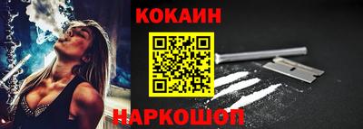 гашишное масло Владикавказ