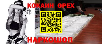 марихуана Краснодар
