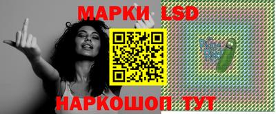 марихуана Краснодар