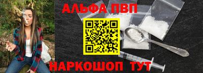 марихуана Краснодар