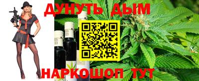 марихуана Краснодар