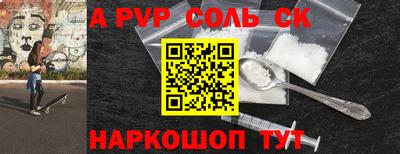 скорость mdpv Краснокаменск