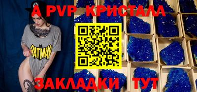 скорость mdpv Краснокаменск