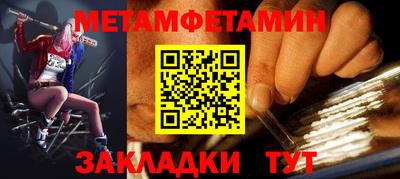 марихуана Краснодар