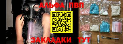 марихуана Краснодар