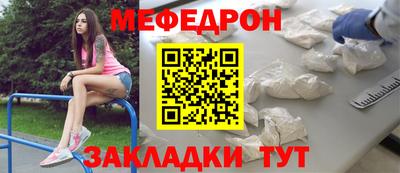 круглые Владивосток