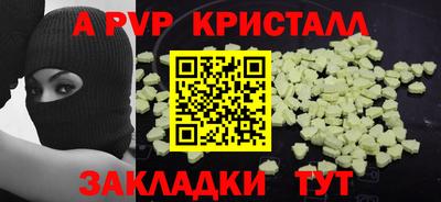 не бодяженный Краснознаменск