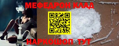скорость mdpv Краснокаменск