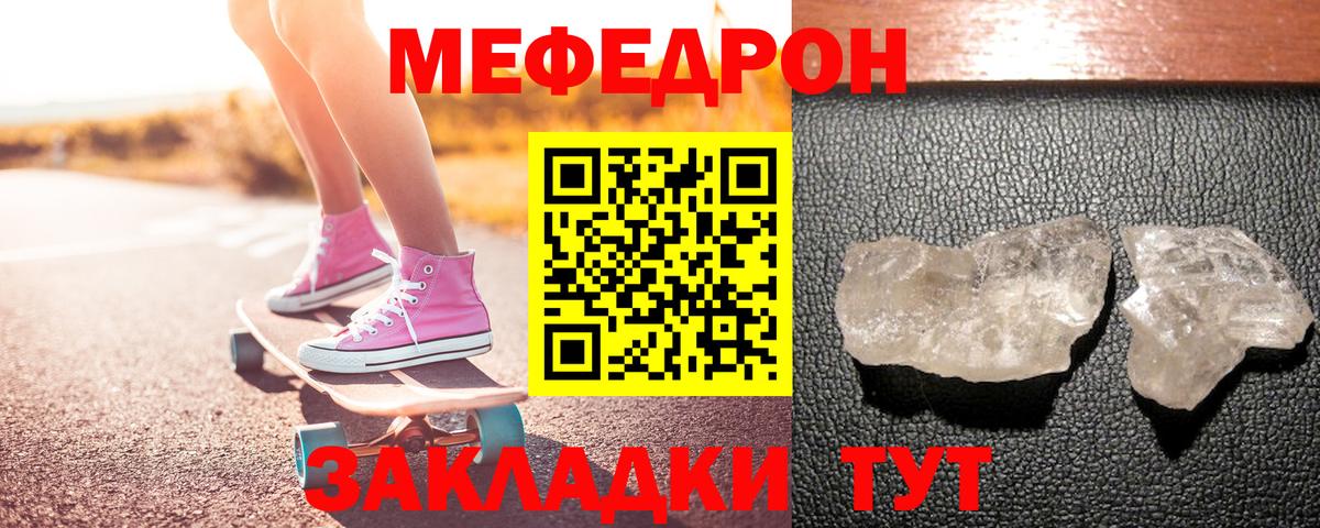 МЕФ  Каспийск