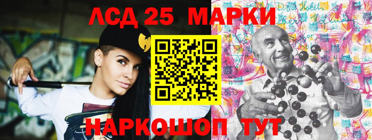 Наркотические марки 1500мкг  Наркотические марки 1500мкг  Каспийск  Марки 25I-NBOMe  Вход с VPN 