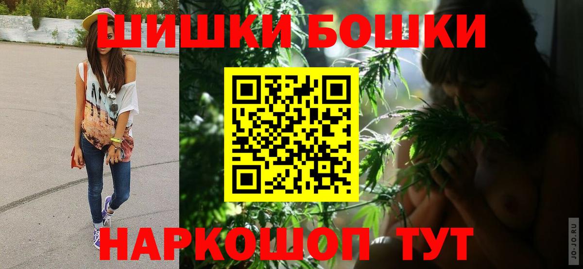 Марихуана тримм Каспийск
